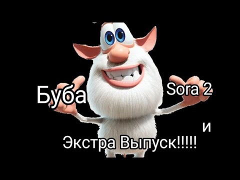 Видео: Буба, но эпизод сделан ИИ. (Экстра Выпуск)