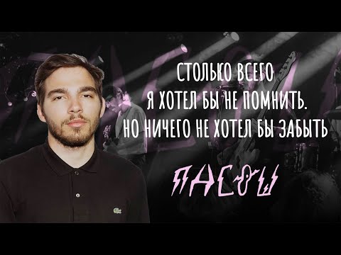 Видео: ТВОРЧЕСКИЙ ПУТЬ ПЕТАРА МАРТИЧА