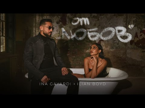 Видео: INA GAYARDI X ILIAN BOYD - OT LYUBOV / ОТ ЛЮБОВ [OFFICIAL 4K VIDEO] 2025