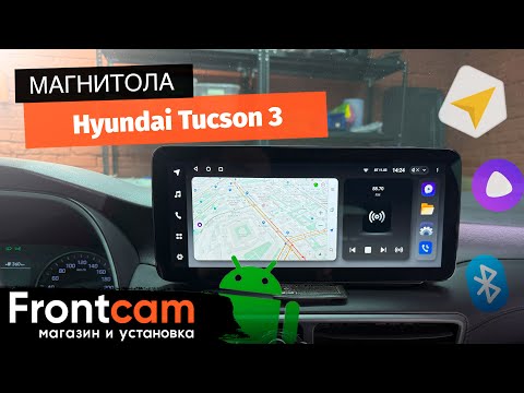 Видео: Магнитола Teyes LUX ONE для Hyundai Tucson 3 на ANDROID