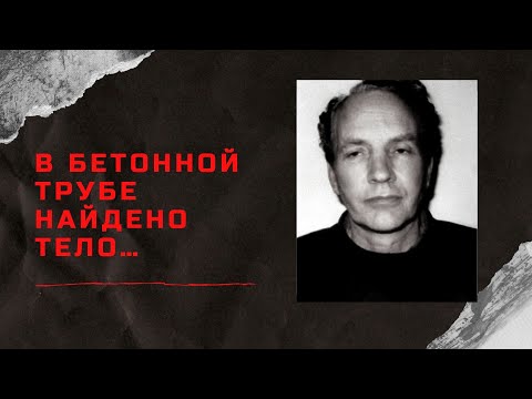 Видео: ЗЛО ВСЕГДА БЫЛО РЯДОМ | Дело Шери Бизли
