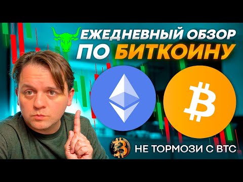 Видео: 🎯 КАКИЕ ИНСТРУМЕНТЫ УКАЗЫВАЛИ НА РОСТ СЕГОДНЯ? НАСТРОЙ ТОТ ЖЕ. #BTC #ETH #USDTD