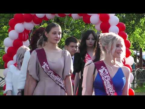 Видео: Город Абаза | Выпускной 2023