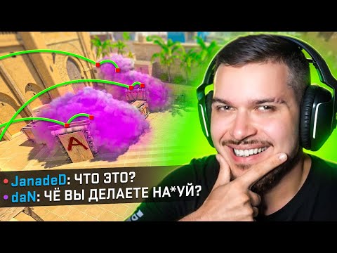 Видео: ТРОЛЛИНГ ПРОТИВНИКОВ БЕСКОНЕЧНЫМИ ФЕЙКАМИ В CS2 #2