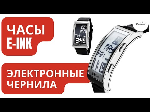 Видео: ВОТ ЭТО ПРАВДА УНИКАЛЬНО / Berny Digital Ink / Розыгрыш