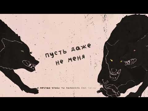 Видео: aikko – достойно