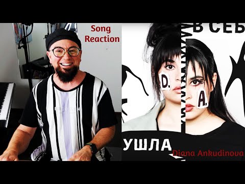 Видео: Wild Music reacts to DIANA ANKUDINOVA ДИАНА АНКУДИНОВА - I Went Into Myself Я ушел в себя