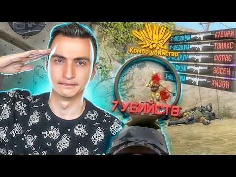 Видео: ВЕЧНАЯ ПАМЯТЬ ЭТОЙ ИМБЕ в Warface!