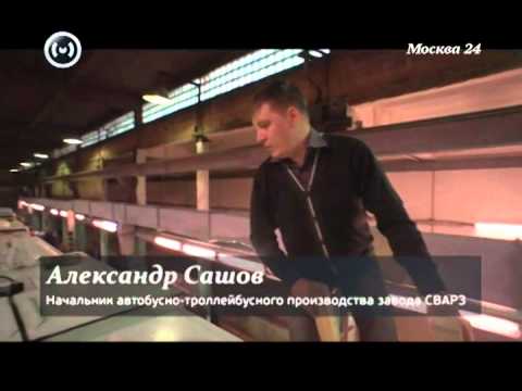 Видео: Как устроен троллейбус