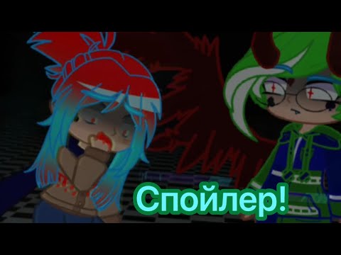 Видео: Спойлер к 4 серии! Стройте догадки😉