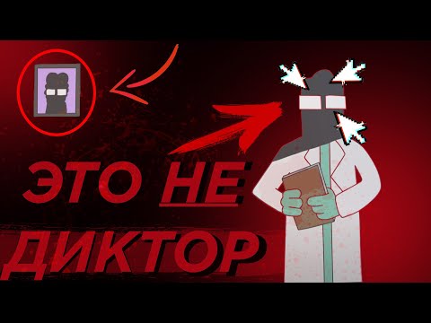 Видео: Что Не Так с Сюжетом Знакомьтесь Боб?