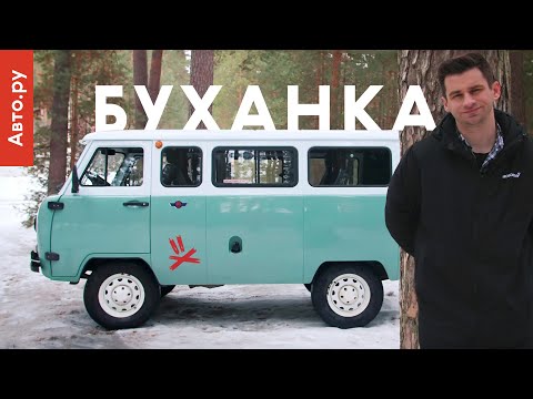 Видео: Буханка — ТАКАЯ, ПОТОМУ ЧТО НАДО!
