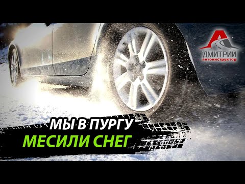 Видео: ПОДГОТОВКА К ЭКЗАМЕНУ В ГАИ | РАЗМЕТКИ НЕ ВИДНО ОТ СЛОВА СОВСЕМ!