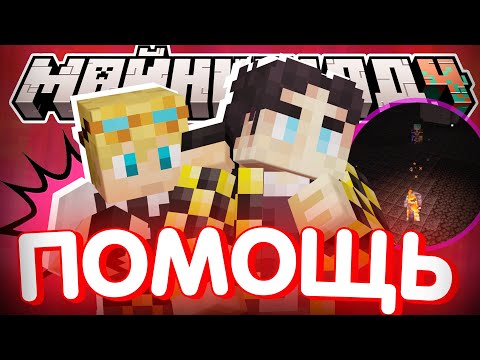 Видео: ВЕНАЗАР ПРОСИТ ПОМОЩИ У ГНДР?! - МЫСЛИ СЕКБИ / Нарезка МайнШилд 4