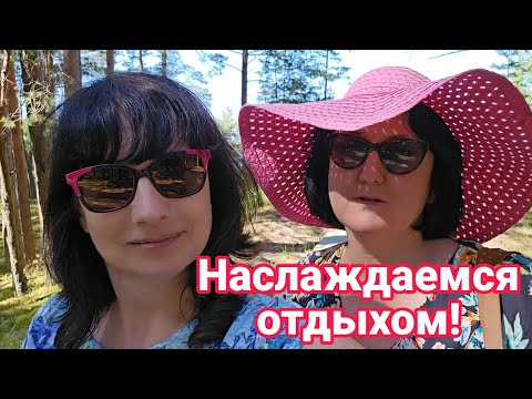 Видео: Такой милый уголок ЮРМАЛЫ.С Ларисой в восторге