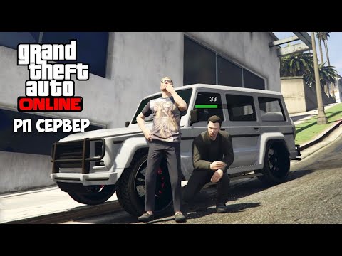 Видео: КУПИЛИ ГЕЛИК И ХАТУ, РАЗБОРКИ С МЕНТАМИ, СОБЕСЕДОВАНИЕ В МЭРИЮ - GTA RP