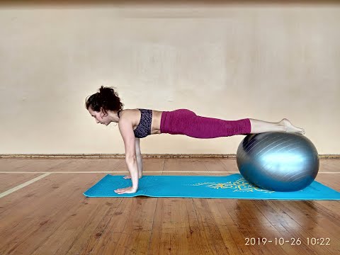 Видео: ПИЛАТЕС НА ФИТБОЛЕ.