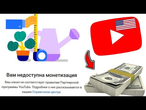 Видео: НИША для АМЕРИКАНСКОГО YouTube | БЕЗ МОНЕТИЗАЦИИ