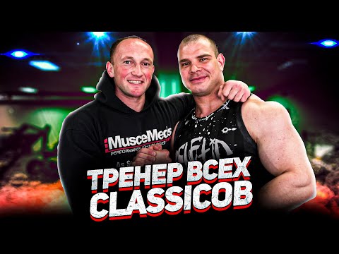 Видео: ФИЛОСОФ БОДИБИЛДИНГА | Нужен ли инсулин? | Соревнования в кредит | Василий Ермаков Роман Халиулин