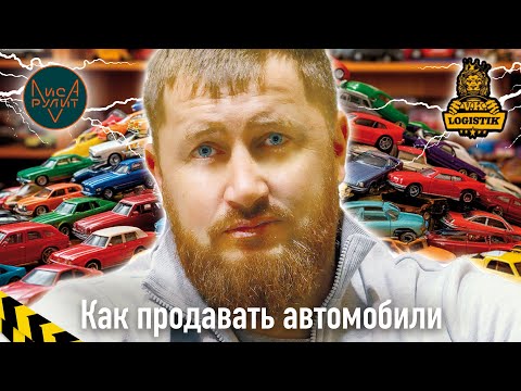Видео: Месяц работы офиса @lenalisa33 и @vklogistik  или как купить авто в Санкт Петербурге