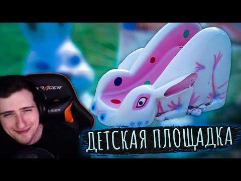Видео: Hellyeahplay смотрит: Кошмары детских площадок