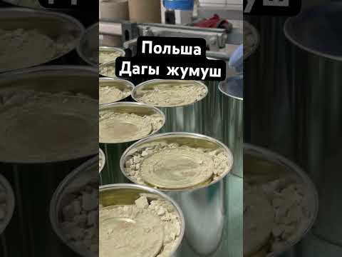 Видео: 8 марта 2024 г.