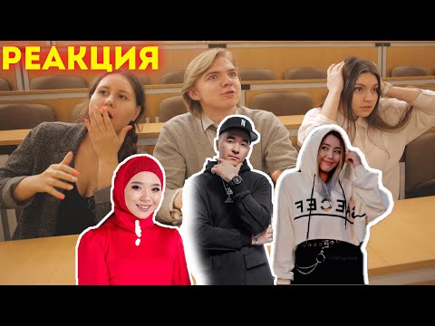 Видео: ИНОСТРАНЦЫ В ШОКЕ ОТ КЫРГЫЗКИХ КЛИПОВ | TAMGA x BAYASTAN - OYBOY | КЫЗСАЙКАЛ х ЗАРЛЫК - АЖЫРАСАК