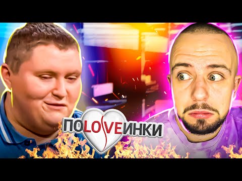 Видео: Половинки ► Чи зможе велетень вигнати з себе маленького злого гнома?!