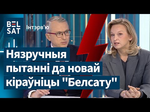 Видео: ❗ Алина Ковшик – о переменах на "Белсате", отношениях с Тихановской и судьбе сотрудников / Интервью