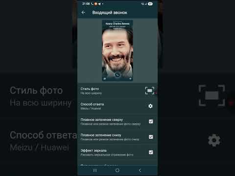 Видео: 8 августа 2025 г.