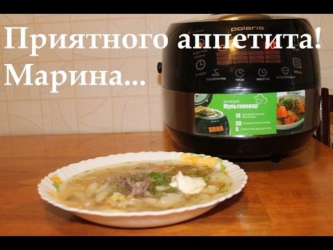 Видео: ВКУСНЫЙ РАССОЛЬНИК В МУЛЬТИВАРКЕ, КАК ПРИГОТОВИТЬ РАССОЛЬНИК #РЕЦЕПТ РАССОЛЬНИКА