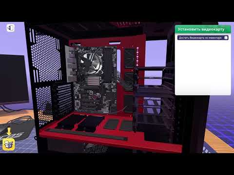 Видео: Начинаем карьеру ПК мастера! Залетаем в игру | PC Building Simulator #01 #pcbuilding #pcbuildinggame
