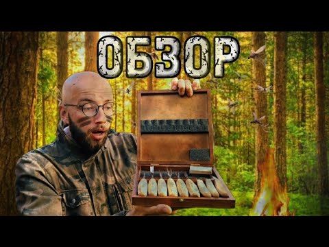 Видео: Один в лесу взял с собой инструменты для дерева. Костер и разговоры.