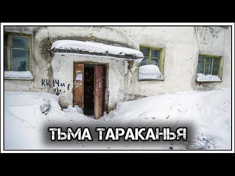 Видео: ✔️Как сегодня живут люди на Колыме⛏️❄️. Поселок Омсукчан глубинка Магаданской обл.🏞️
