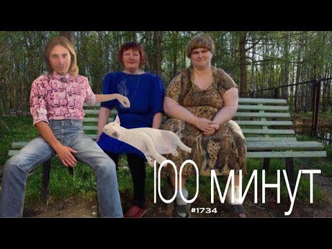 Видео: РУСЯ IN AMERiCA. в прямом эфире!