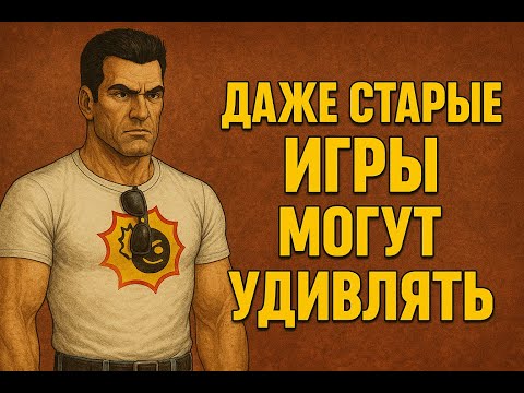 Видео: ДАЖЕ СТАРЫЕ ИГРЫ МОГУТ УДИВЛЯТЬ \ SERIOUS SAM: THE FIRST ENCOUNTERR HD \ QUVYCH