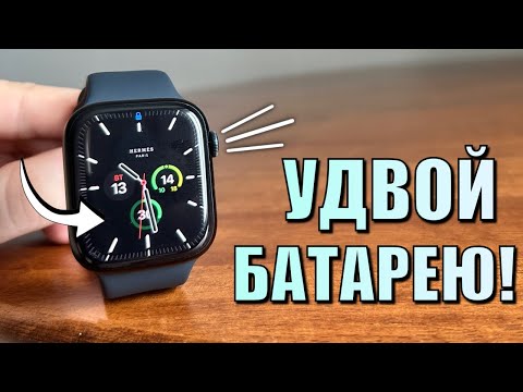 Видео: Продлить время работы Apple Watch! Советы по экономии заряда батареи Apple Watch