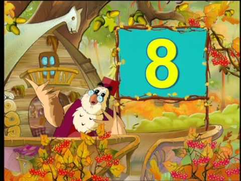 Видео: Арифметика-малятко. Цифра 8