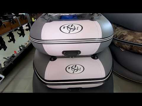 Видео: Лодки ПВХ под мотор от 260 до 430.  Что выбрать? Какой  нужен размер лодки ПВХ под какой мотор ?