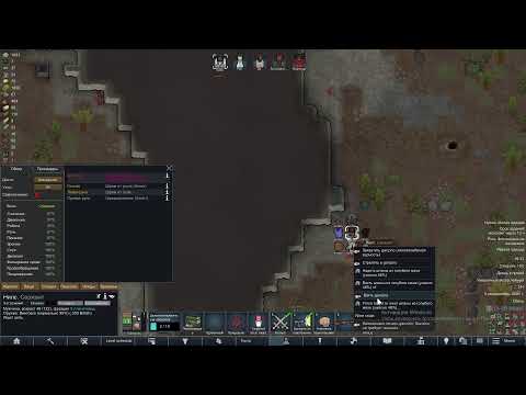 Видео: римворлд с 5% мира №1