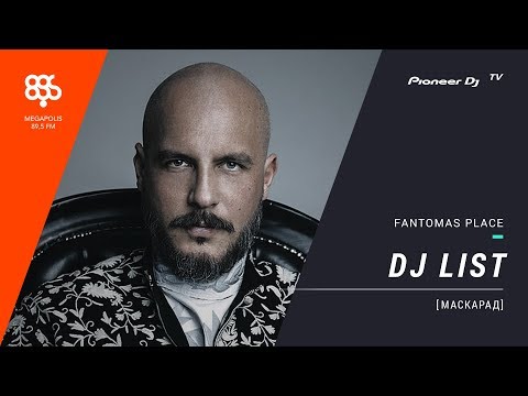 Видео: DJ LIST live [ маскарад ] Megapolisfm @ Pioneer DJ TV | Moscow