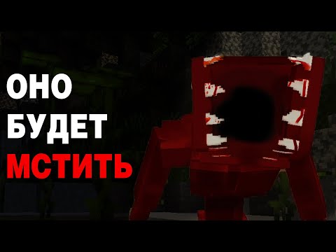 Видео: ЕСЛИ ТЫ ОБИДИШЬ ЕГО ДРУЗЕЙ, ОНО НАЙДЁТ ТЕБЯ / Dangers in the Darkness mod