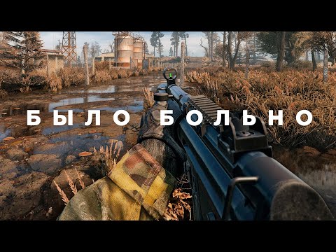 Видео: STALKER GAMMA — глазами новичка