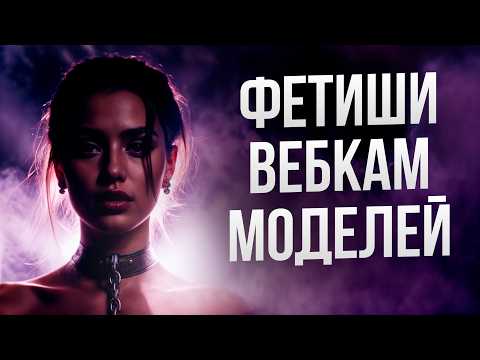 Видео: Об этом ТАЙНО ЖЕЛАЮТ все МУЖЧИНЫ!