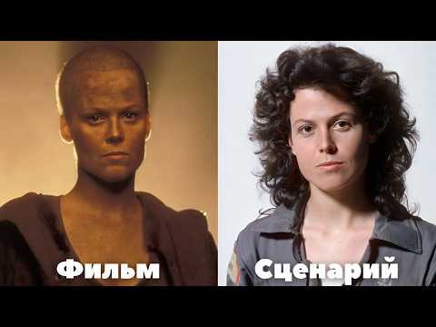 Видео: Когда актёры диктуют правила: Прихоти звёзд, изменившие судьбы фильмов