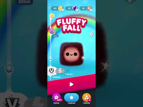 Видео: Получил мумию #fluffyfall 