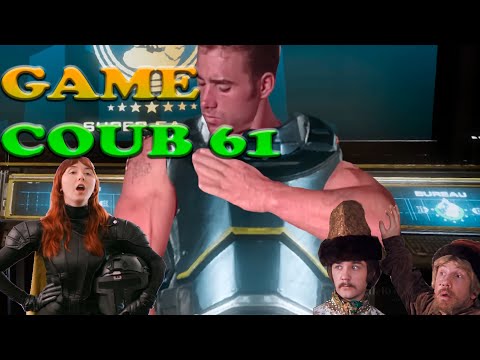 Видео: Game Coub #61 💁‍♀️🇺🇳💩👑.Подборка игрового видео для настроения