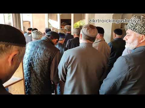 Видео: ДЖАНАЗА#ПОХОРОНЫ У #БАРАХОЕВЫХ 05.10.2024 Г1АЙБЕРД ЙО1 #АЗНАТ ДАКХАЛХА ТАЬЗЕТ. #ГАМУРЗИЕВО