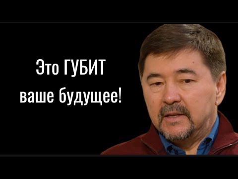 Видео: Категории людей, которых ни в коем случае слушать не стоит! Маргулан Сейсембаев