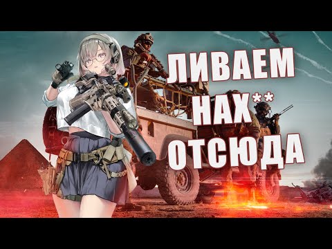 Видео: Окончательное решение батлфидного вопроса